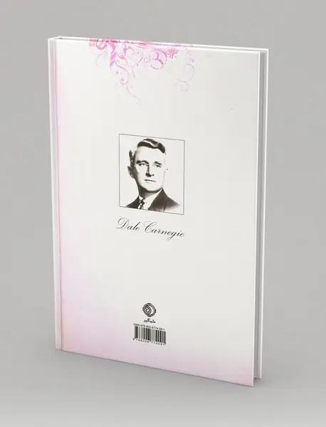 آیین همسرداری