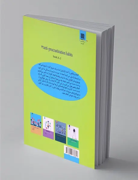 23راه برای جلوگیری از تنبلی