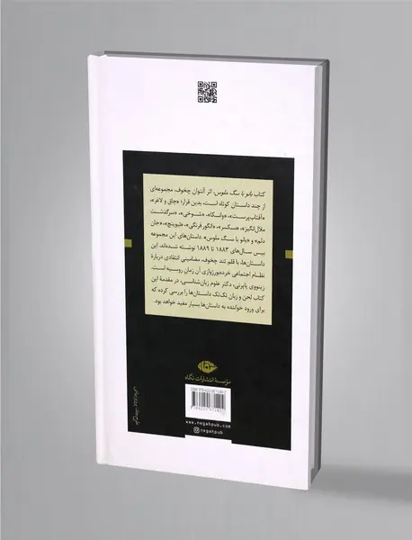 بانو با سگ ملوس