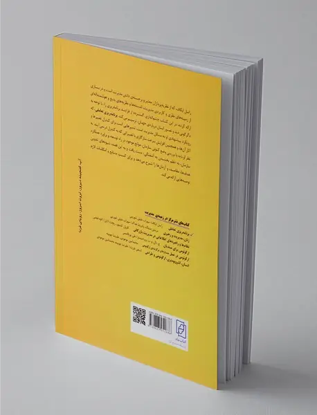 برنامه‌ریزی تعاملی