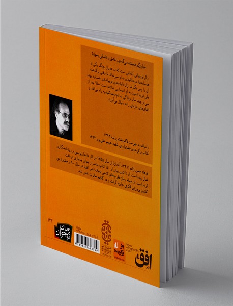 این وبلاگ واگذار می‌شود