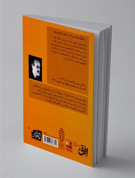 این وبلاگ واگذار می‌شود