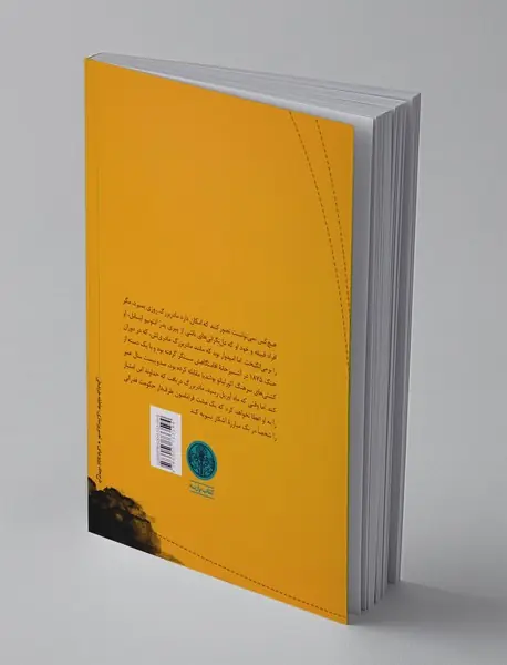 تدفین مادربزرگ