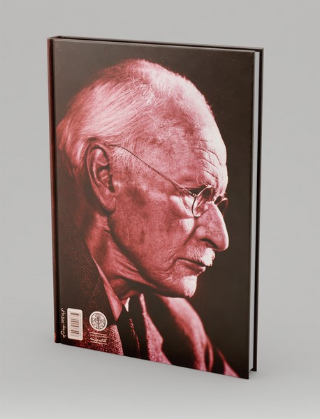 دگردیسی های روان و نمادهایش