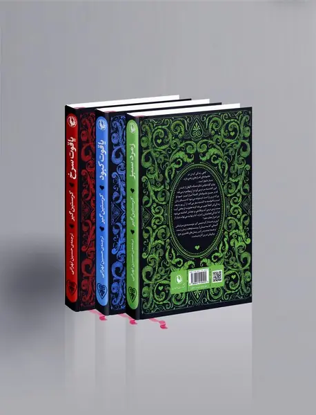 سه‌گانه سنگ‌های قیمتی