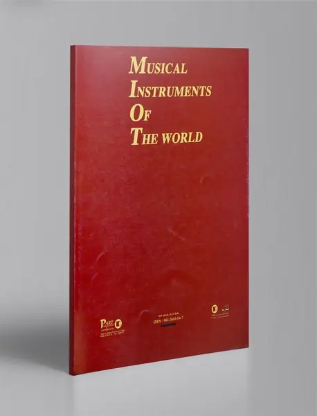 ساز‌‌شناسی