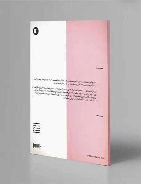 هانون جونیور