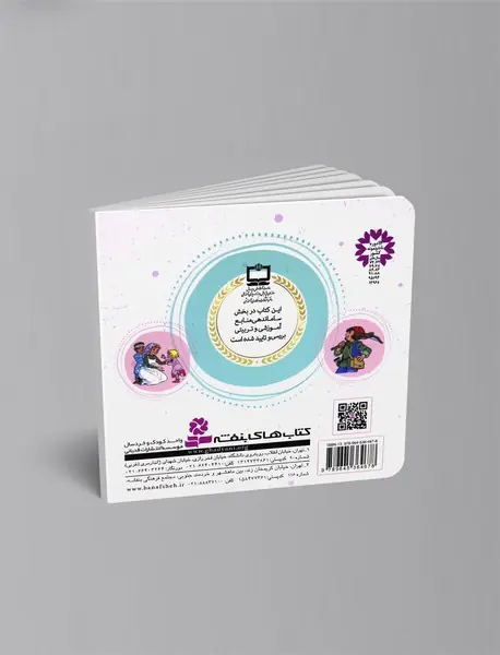 آنی، دختر مو قرمز