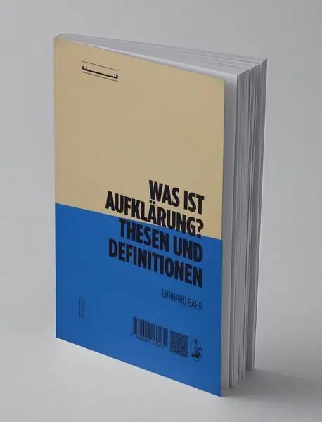 روشن‌نگری چیست، روشنی‌یابی چیست؟