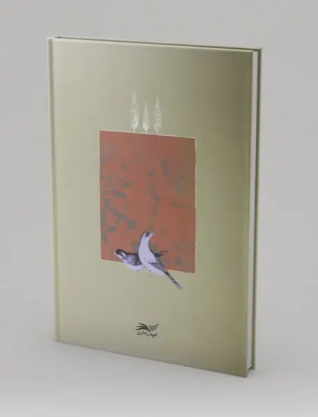 ضرب‌المثل‌های منظوم فارسی