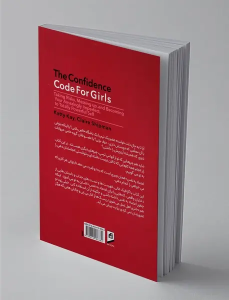 علم و هنر اعتماد به نفس برای دختران