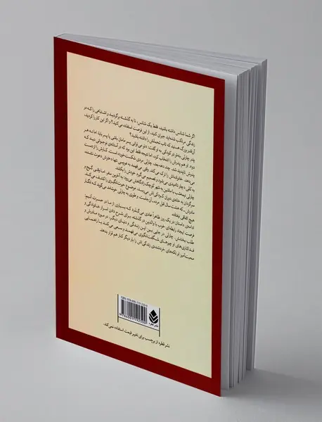 یک روز دیگر