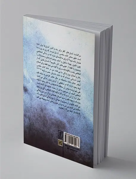 لوط برادر زاده‌ی ابراهیم (ع)