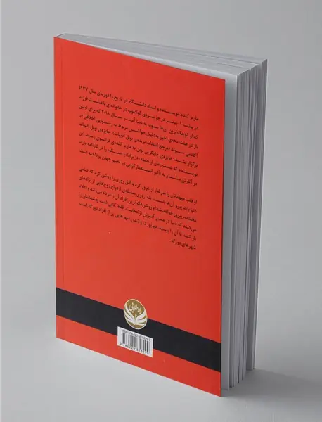 داستان زن آدم خوار