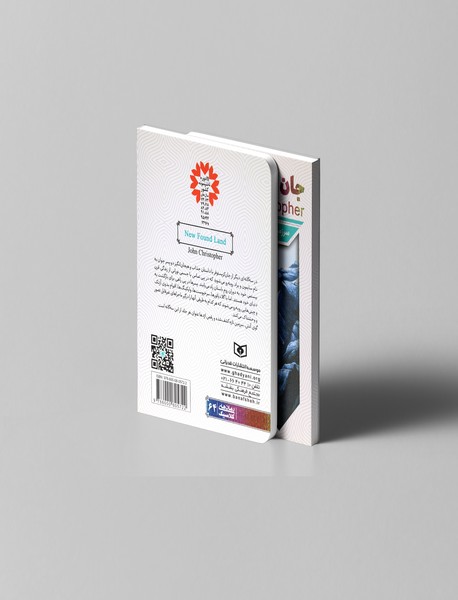 سرزمین تازه کشف شده