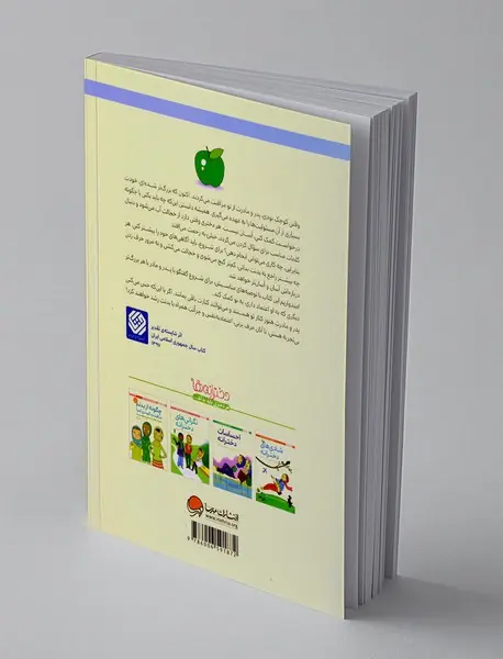 چگونه از بدنم مراقبت و نگهداری کنم؟