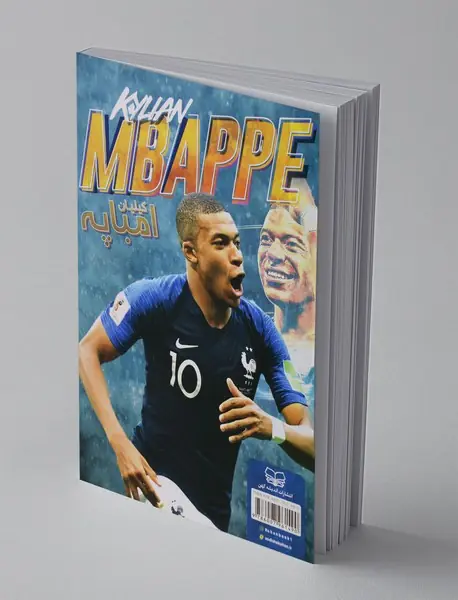 امباپه پسر طلایی