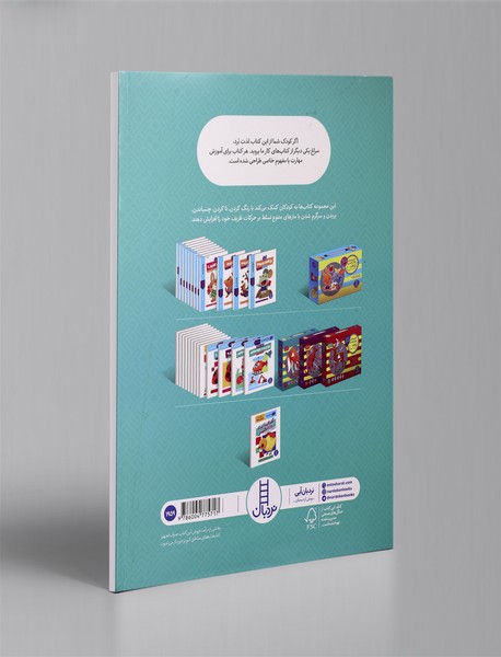 آشنایی با اعداد 1تا10 انگلیسی