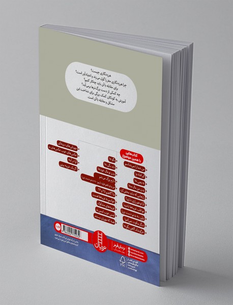 عکس‎های خوب، عکس‎های بد