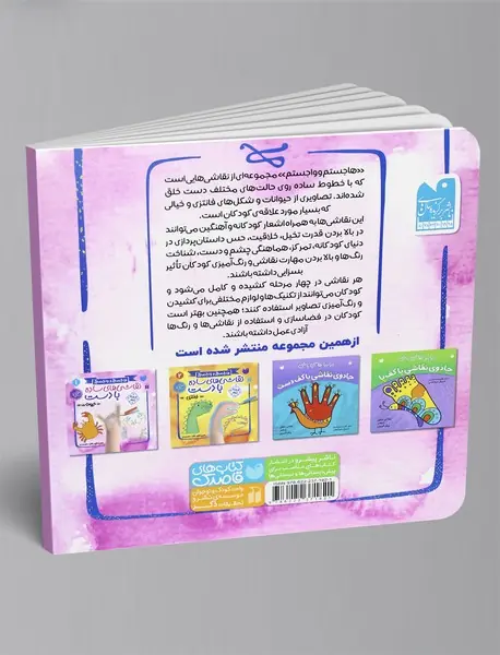 نقاشی‌های ساده با دست - حیوانات