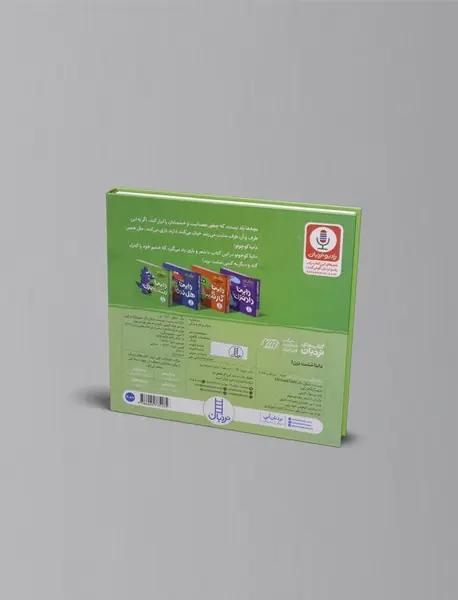 داینا مشت نزن