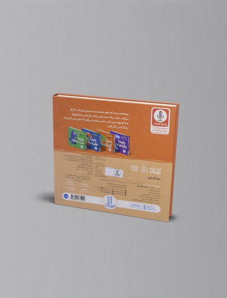 داینا گاز نگیر