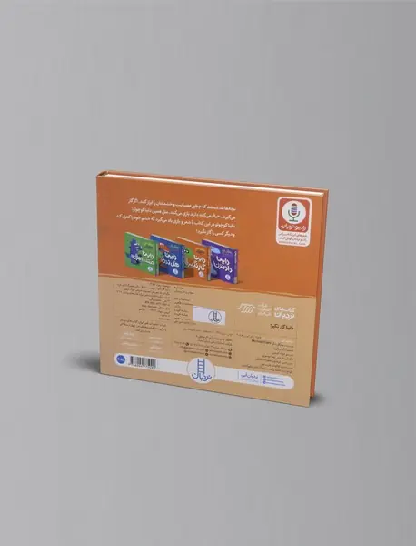 داینا گاز نگیر