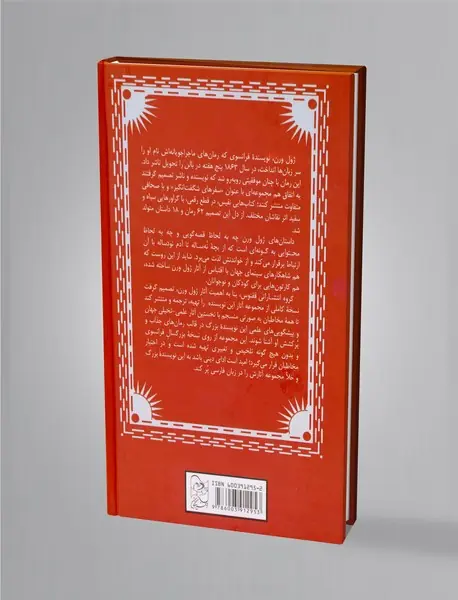 پانصد میلیون ثروت بانو بیگم