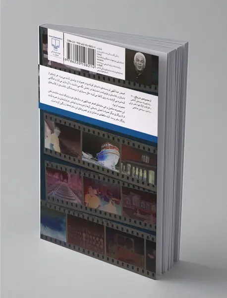 در کلمات هم می‌شود سفر کرد