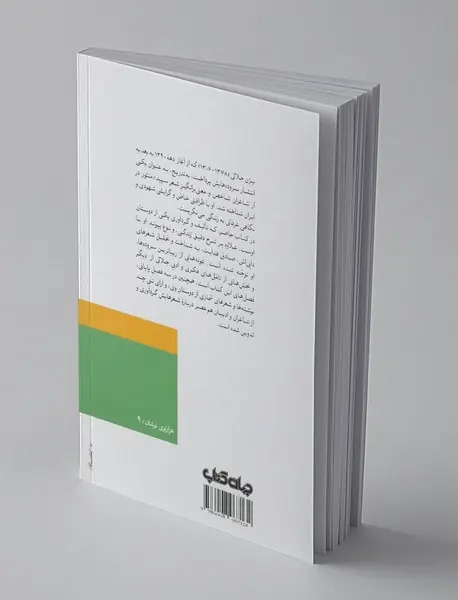 بیژن جلالی، شعرهایش و دل ما