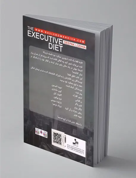 جادوی مدیریت