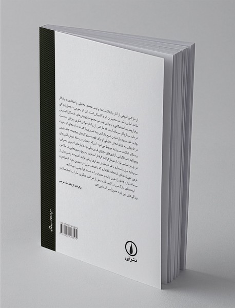 کاپیتال مارکس