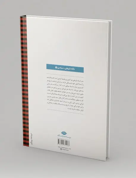 محاکمه‌ی محاکمه‌گران