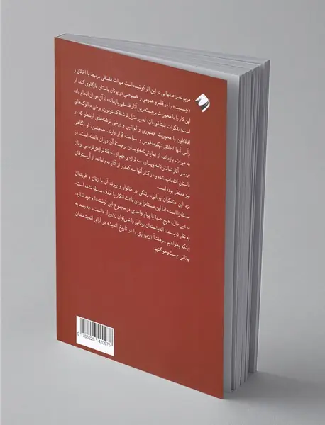 انسان و خانه