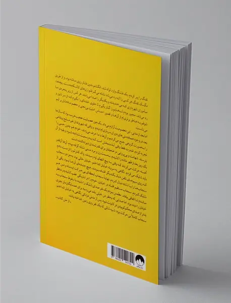 زندگی این پسر