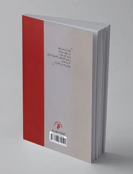 بخار گس تقدیر