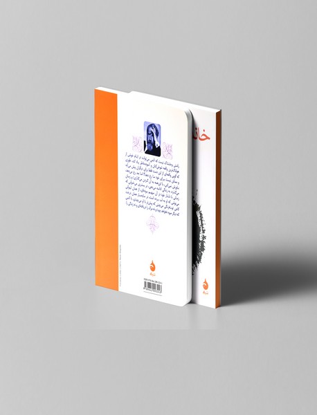 خانم بئاته و پسرش