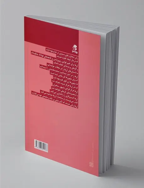 13 کاری که زنان دارای ذهن قوی انجام نمی‌دهند