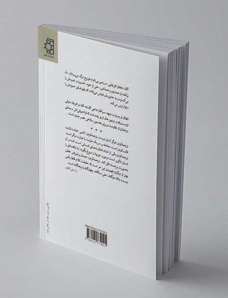 برادر معنوی