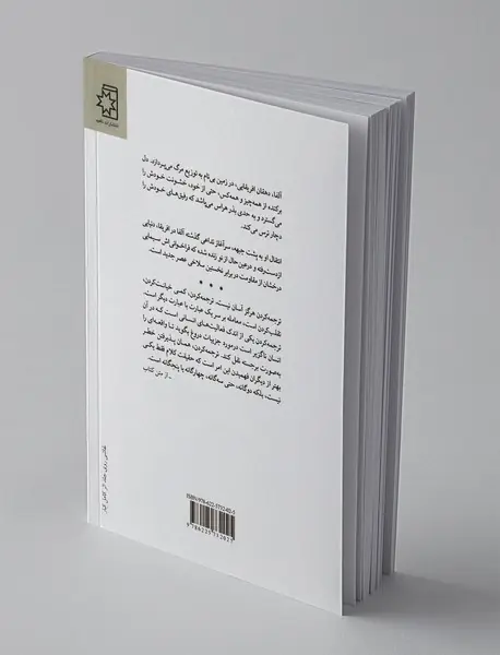 برادر معنوی