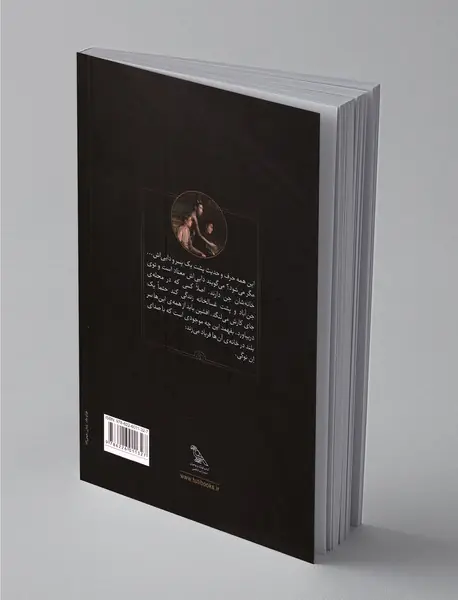 آن سوی دریای مردگان