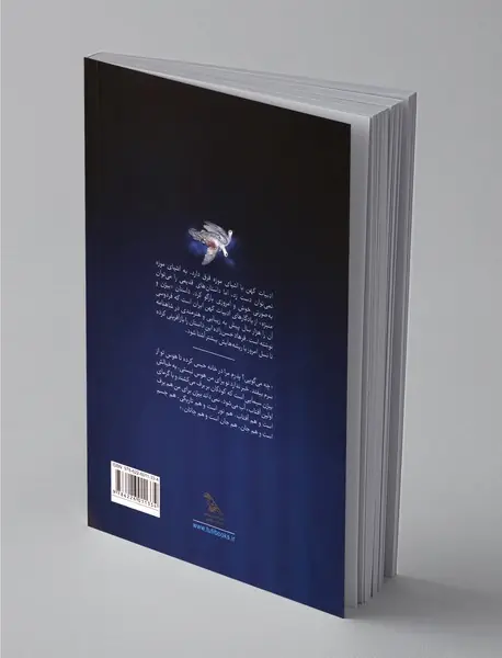 برف و آفتاب