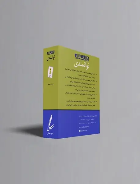 کارت‌های توانمندی