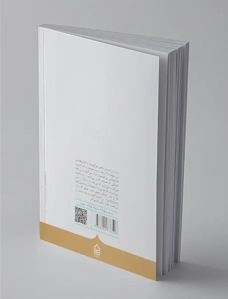 ارابه‌ی خورشید