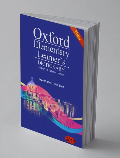 فرهنگ آکسفورد المنتری