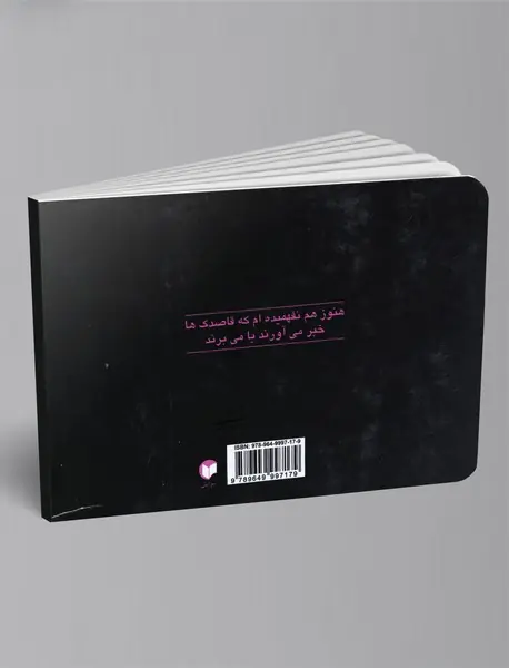 عشق مدرسه کلاس اولی هاست