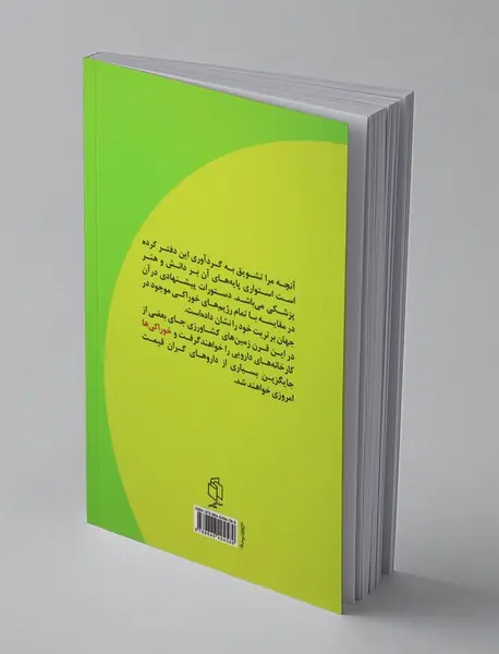 ورزش و گزینش 100خوردنی ممتاز برای تندرستی، لاغری و طول عمر