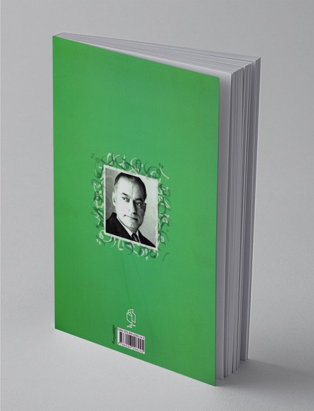 اسم جنس و معرفه و نکره