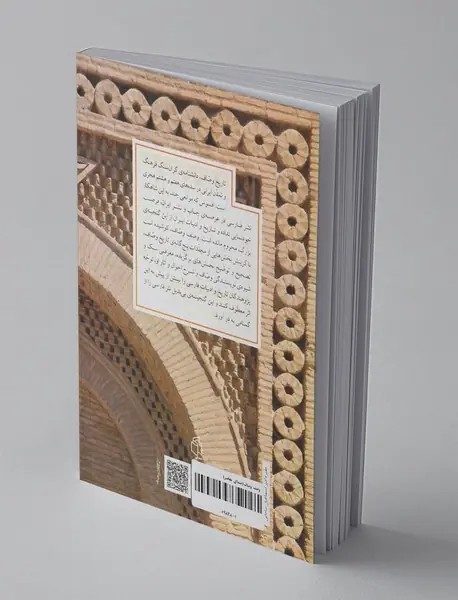وصف وصاف