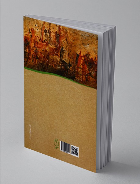 زاویه دید در قصه‌ها و رمانس‌ها